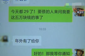 泸州要债公司