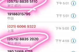 泸州专业要账公司